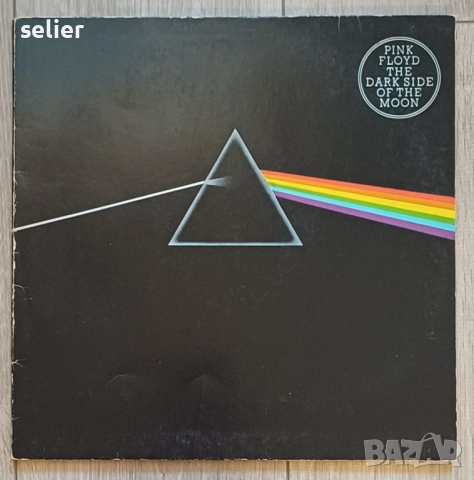 Pink Floyd – The Dark Side Of The Moon Издание 🇵🇹 Portugal 1973г-GATEFOLD Състояние на винила:визу