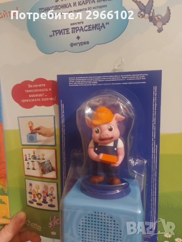 Колонка и приказка, снимка 1