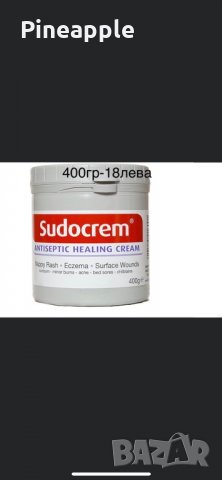 Metanium крем против подсичане,Sudocrem,Bpanthen, Lefax, Teetha, Ashton&Parisons, снимка 11 - Други - 35977637