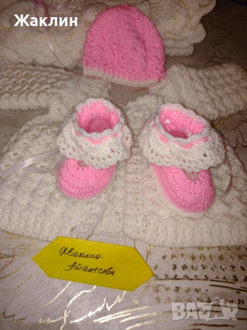 Комплект за изписване за новородено бебе , снимка 6 - Комплекти за бебе - 52348716