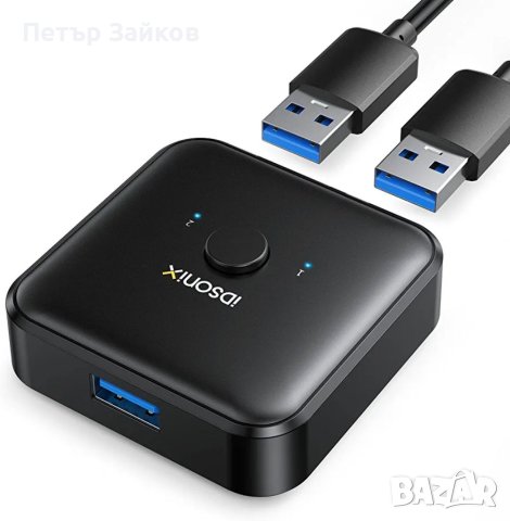 USB 3.0 Switch Selector, iDsonix 1 в 2 изход