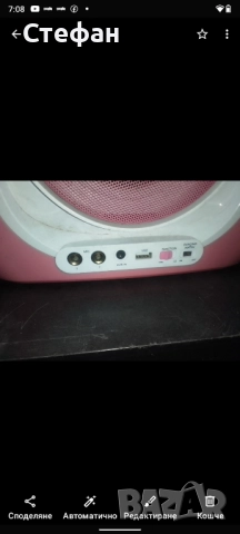 Караоке тонколона за ремонт , снимка 2 - Тонколони - 51862593