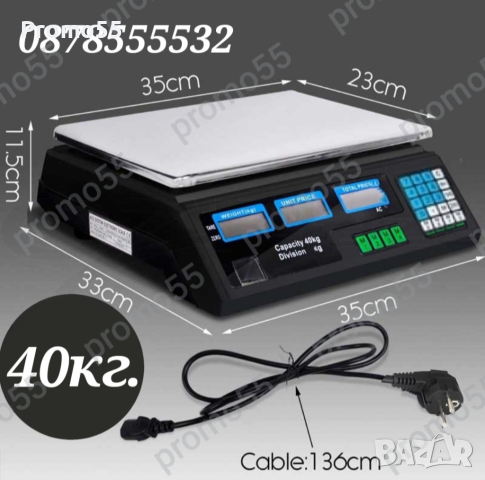 Електронна везна  до 40кг. c инксова платформа Електронен кантар, снимка 4 - Везни - 44696987