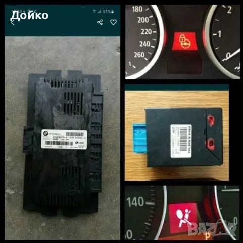 БМВ,навигация,CCC,CIC,NBT,EVO,MGU,CARPLAY,Усилвател,Logic 7,Harman 100 лв., снимка 9 - Сервизни услуги - 52624563