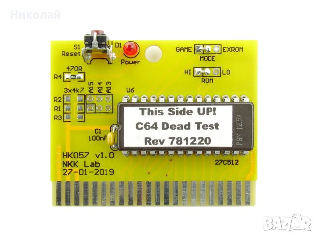 Тест касета за Commodore 64 (C64), снимка 3 - Друга електроника - 42273856