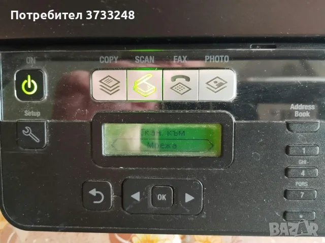 принтер ,скенер и копир, снимка 4 - Принтери, копири, скенери - 56182225