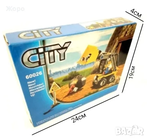 Конструктор строителен багер от серията сити 49040, снимка 4 - Конструктори - 48302125
