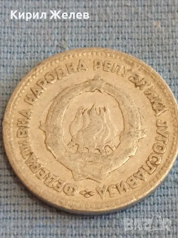 Четири монети от цял свят ПРЕДНЕСТРОВИЕ, КИТАЙ, ЮГОСЛАВИЯ, ТУРЦИЯ за КОЛЕКЦИЯ 37863, снимка 3 - Нумизматика и бонистика - 48613255