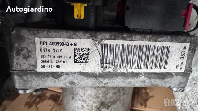 Хидравлична помпа за Peugeot  3008 - V2900423  /  A5099940, снимка 2 - Части - 50619036