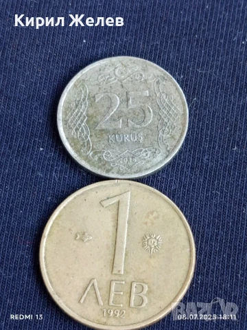 Лот монети от цял свят 15 броя ПОРТУГАЛИЯ, РУСИЯ, ЧЕХИЯ 26367, снимка 10 - Нумизматика и бонистика - 50953497