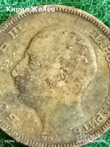 Сребърна монета 20 лева 1930г. Царство България Цар Борис трети за КОЛЕКЦИЯ 39724, снимка 9 - Нумизматика и бонистика - 53619591