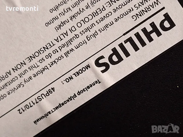 T-con board 6870C-0535B 6871L-4092A PHILIPS 49PUS7170/12 for 49inc DISPLAY LC490EQE-FHP1, снимка 7 - Части и Платки - 47411683