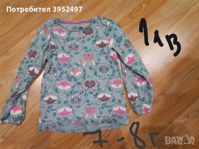 Дрехи , снимка 5 - Други - 51434380