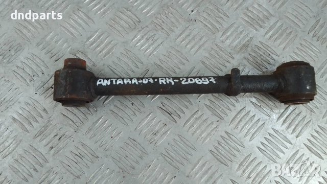 Носач Opel Antara 2.0D 2007г.(заден десен)