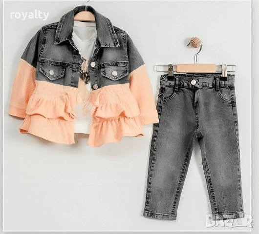 Детски комплект от три части яке, блуза и дънки