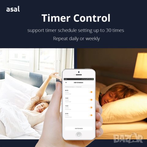 Автоматична електрическа смарт Wi-Fi релса за завеси, снимка 6 - Други - 41591986