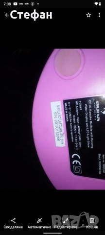 Караоке тонколона за ремонт , снимка 4 - Тонколони - 51862593