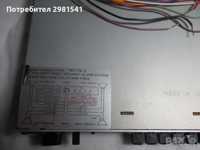 Авто еквалайзер, снимка 2 - Еквалайзери - 47305933