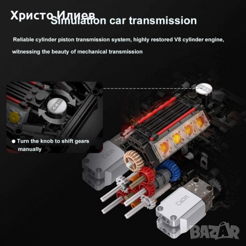 Ferrari CaDA Lego Ферари Лего Кола с Управление 1:8 59см, снимка 3 - Конструктори - 39362676