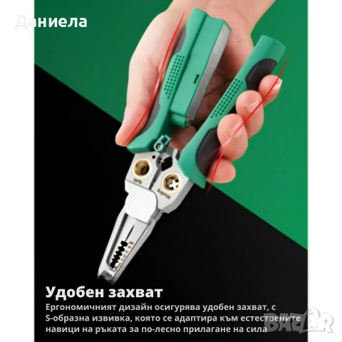 Многофункционални клещи за оголване на проводници, снимка 7 - Клещи - 53616816