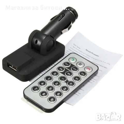 Безжичен MP3 трансмитер с Bluetooth, FM радио SD карта памет до 32 GB HF301, снимка 8 - Аксесоари и консумативи - 55947145