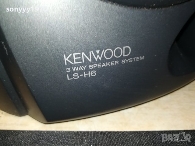KENWOOD X2 2908231110, снимка 7 - Тонколони - 42007643