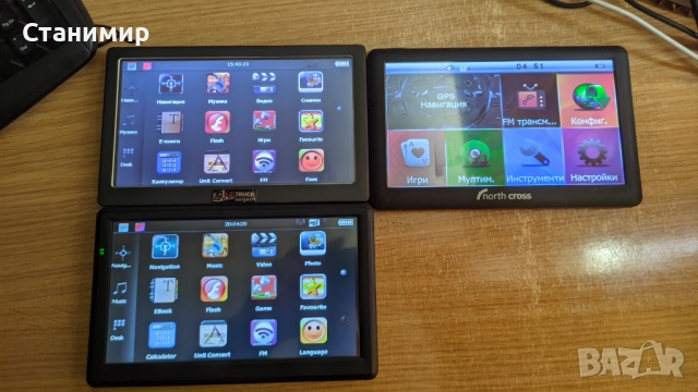 Навигации за КАМИОН с три програми и нови карти