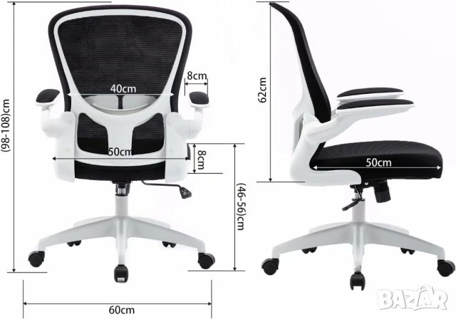Ергономичен офис стол X001F93ZF5, снимка 6 - Столове - 41040084