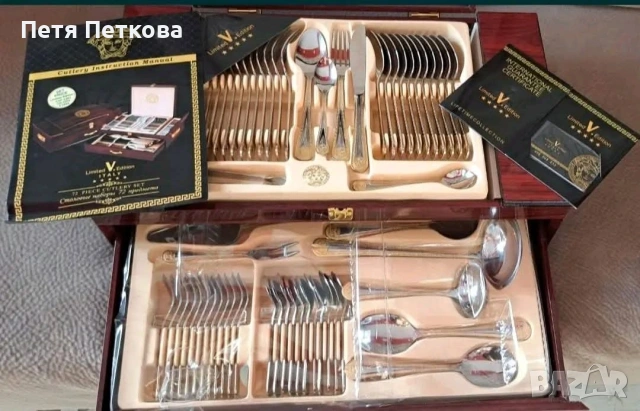 ПРИБОРИ ЗА ХРАНЕНЕ , снимка 9 - Прибори за хранене, готвене и сервиране - 53059214