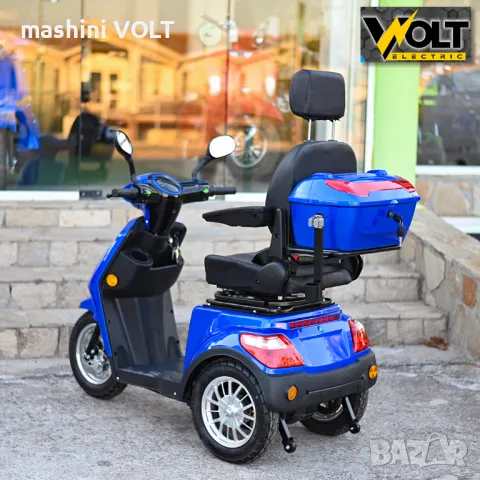 Електрическа триколка с регулируема въртяща седалка и подлакътници Volt Electric FM1 LED LUX, снимка 8 - Инвалидни скутери - 47356675