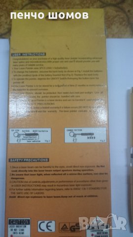 луксозна химикалка или ключодържател с лазер-15лв., снимка 3 - Други - 35960839