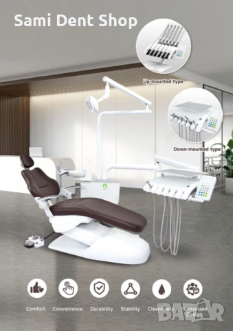 Дентален юнит AP028 – интелигентен LED юнит с горно/долно окачване