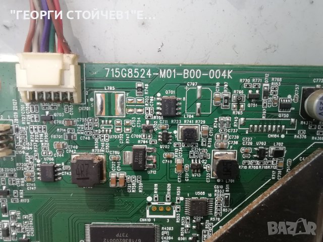 LG    32LJ500V    СЪС С1УПЕН ДИСПЛЕЙ, снимка 5 - Части и Платки - 41348556