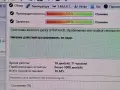 WD 500GB 76 дни ,тестван, снимка 7