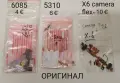 ОРИГИНАЛНИ лентови кабели за Nokia N86,C6,6280,N80,6085,5310,X6,2220,7230,5300,E66,N81,C6,N97,C7,707, снимка 7
