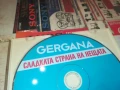 GERGANA CD 0408251004, снимка 8