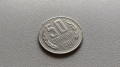 50 стотинки 1981 България , снимка 1 - Нумизматика и бонистика - 44789499