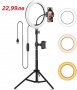 10" Универсална LED Ринг лампа с трипод 210см, различни цветове, YouTube, TikTok, снимка 1 - Настолни лампи - 35668472