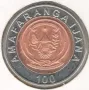 Rwanda-100 Francs-2007-KM# 32, снимка 1
