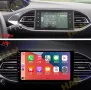 Мултимедия, за Peugeot 308, 308S, Двоен дин, Навигация, дисплей, 2 Дин, плеър, екран, Android, Пежо , снимка 7