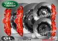 Land Rover надписи за капаци на спирачни апарати , снимка 5