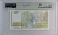 1000 лева 1996 година България PMG 67 EPQ, снимка 2