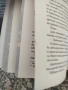 Нови книги фентъзи , снимка 11