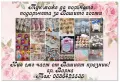 Подаръчета за гости , снимка 2