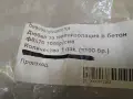 Продавам дюбели за тэплоизолация, снимка 1