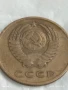 Монета 3 копейки 1970г. СССР рядка за КОЛЕКЦИЯ ДЕКОРАЦИЯ 38808, снимка 4