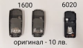 Среди нови 10 лв. за Nokia 6670,6600,8310,1600,6020,N70,7250,1110, 3110cl,6120,2700,6230,GENNY , снимка 4
