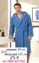 Халати за баня-до 5XL-УНИСЕКС, снимка 7