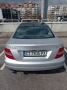 Продавам Mercedes C220 КУПЕ 2013 година, facelift., снимка 7
