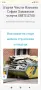 Кърти чисти извозва София , снимка 7